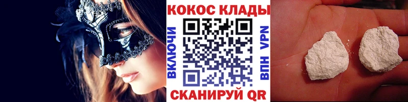 Кокаин Боливия  даркнет сайт  Мегион 