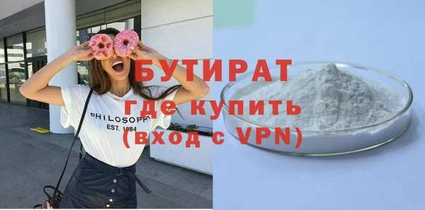 ALPHA PVP Майский