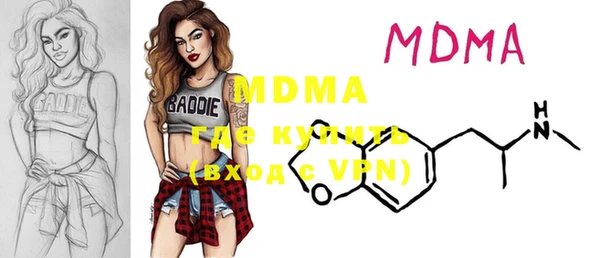 прущая мука Магас