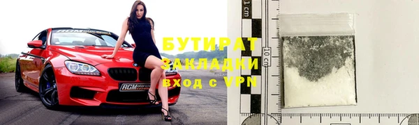 ALPHA PVP Майский