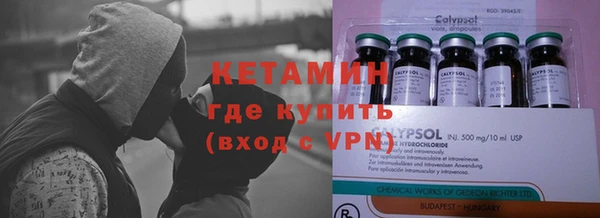 прущая мука Магас