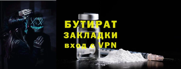 прущая мука Магас
