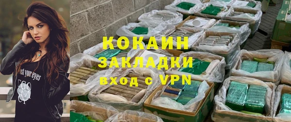 герыч Магадан
