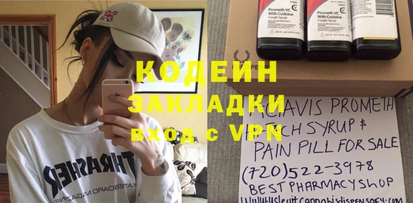 ALPHA PVP Майский