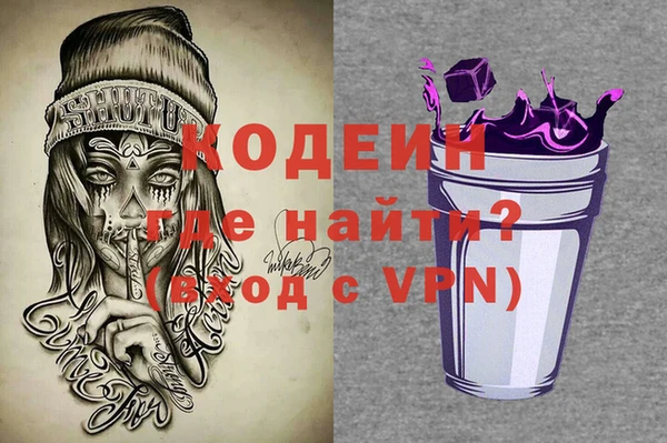 ALPHA PVP Майский