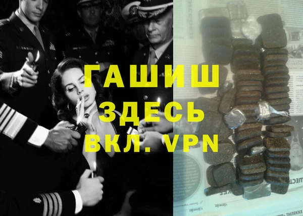 ALPHA PVP Майский