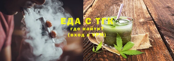 прущая мука Магас