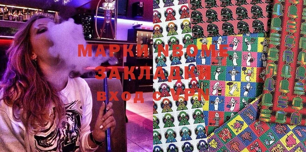 ALPHA PVP Майский