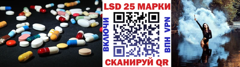 LSD-25 экстази ecstasy Мегион