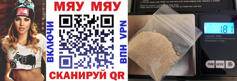 где можно купить   Мегион  МЕФ mephedrone 