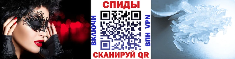 Первитин витя  Мегион 