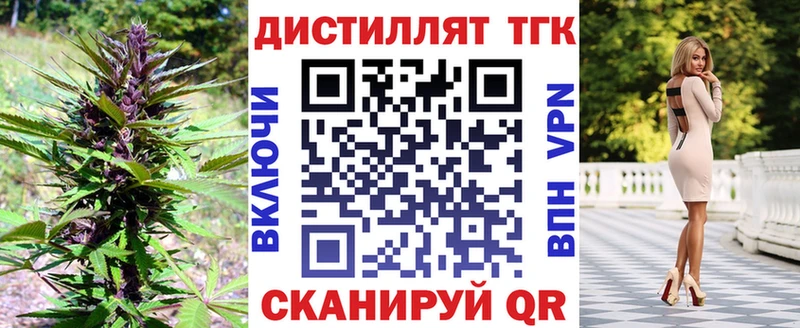 Дистиллят ТГК THC oil  купить закладку  Мегион 